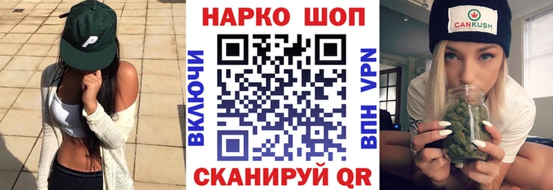 Наркошоп купить ГАШ  КОКАИН  А ПВП  Бошки Шишки  Меф  Себеж
