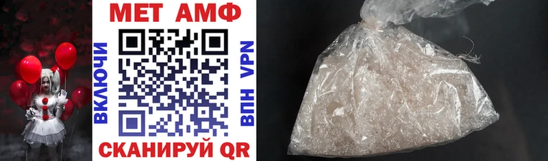Amphetamine Premium Купить Себеж