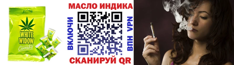 Купить закладки  Себеж  Cannafood конопля 