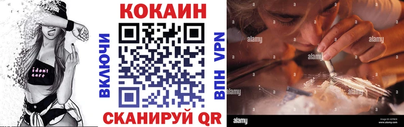 КОКАИН Колумбийский  Купить закладки  Себеж 