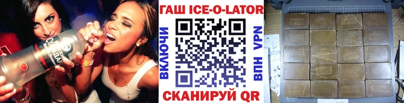 Купить закладки Себеж ГАШ хэш