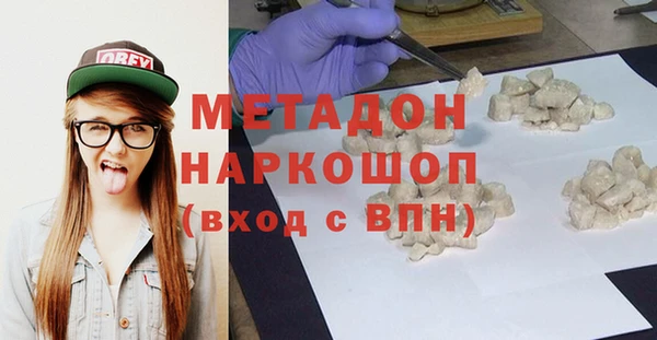 первитин Армянск