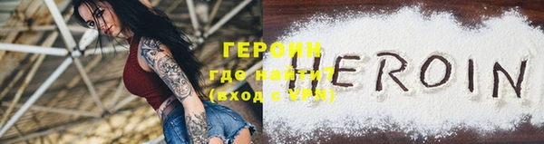 амфетамин Арсеньев
