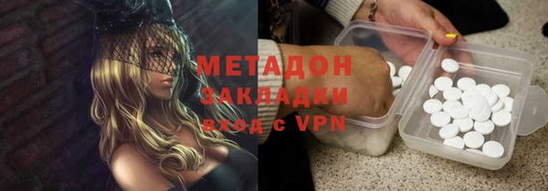 амфетамин Арсеньев