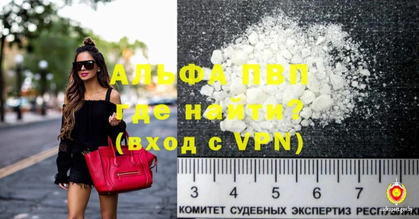 первитин Армянск