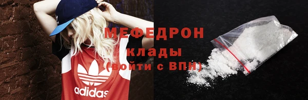 амфетамин Арсеньев