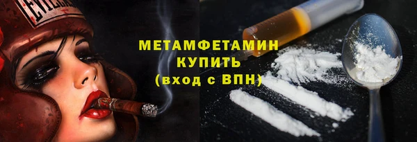 амфетамин Арсеньев