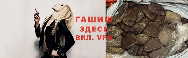 амфетамин Арсеньев
