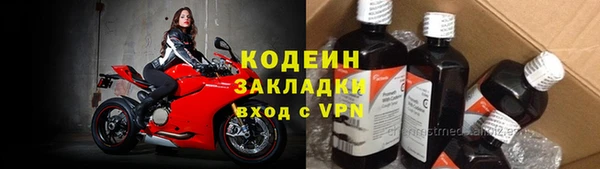 первитин Армянск