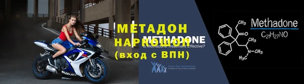 амфетамин Арсеньев