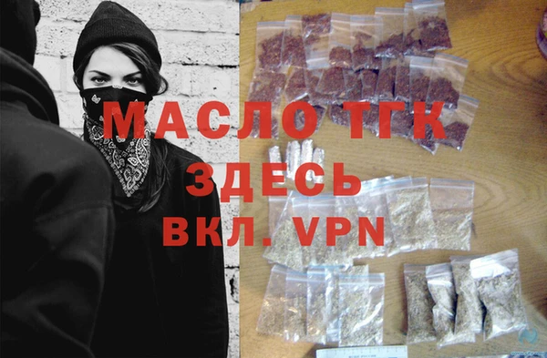 амфетамин Арсеньев