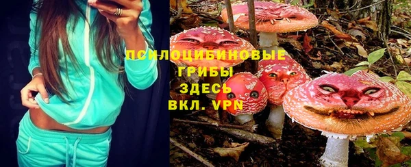 амфетамин Арсеньев