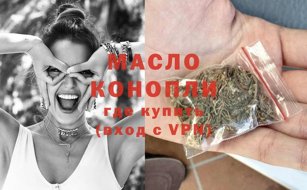первитин Армянск