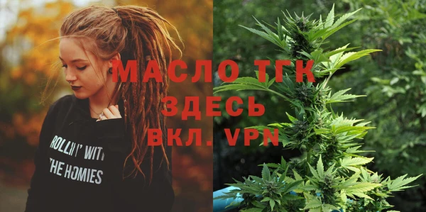амфетамин Арсеньев