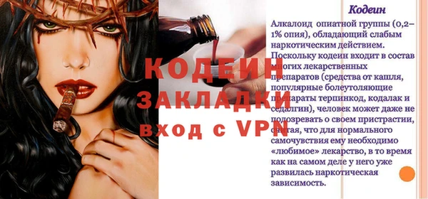 амфетамин Арсеньев