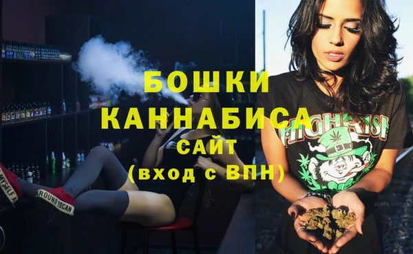 первитин Армянск