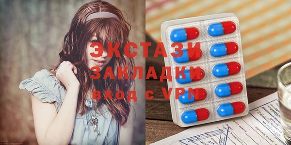 амфетамин Арсеньев
