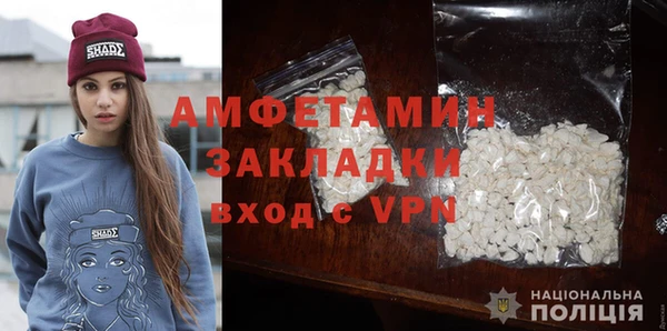 амфетамин Арсеньев