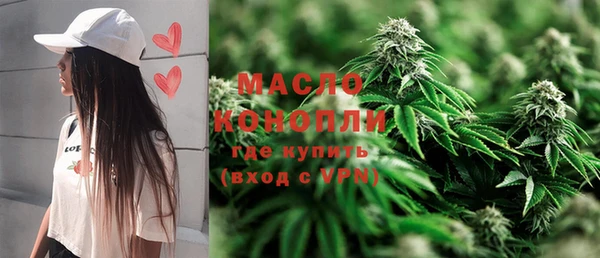 амфетамин Арсеньев