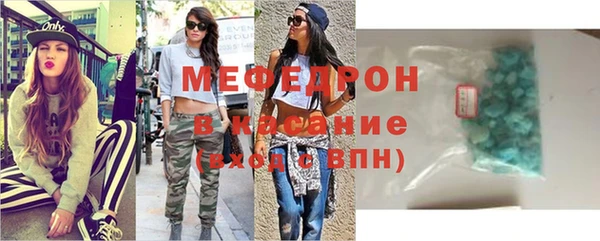 первитин Армянск