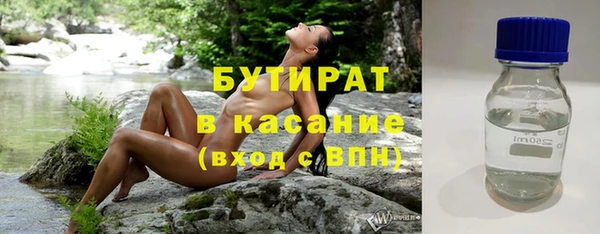 первитин Армянск