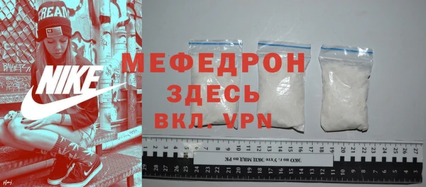 МДПВ Аркадак