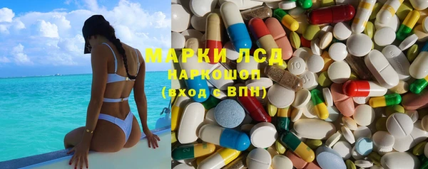 амфетамин Арсеньев