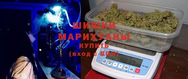 амфетамин Арсеньев