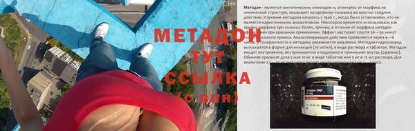первитин Армянск