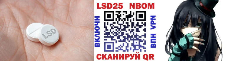 Купить закладки Себеж LSD-25 экстази ecstasy