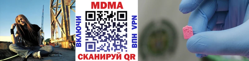 МДМА crystal Купить закладки Себеж