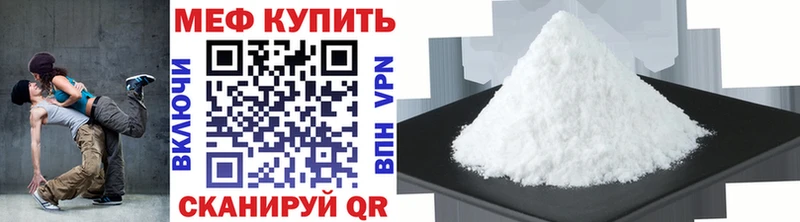 Купить закладки  Себеж  МЕФ мяу мяу 