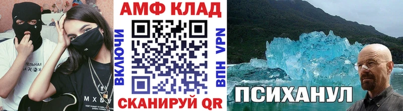 Купить закладки  Себеж  МЕТАМФЕТАМИН мет 