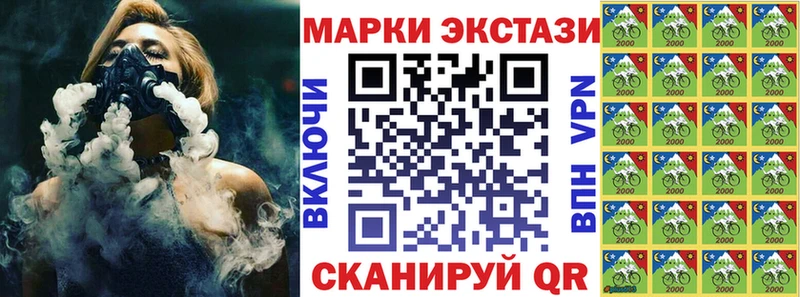 Наркотические марки 1,5мг Себеж
