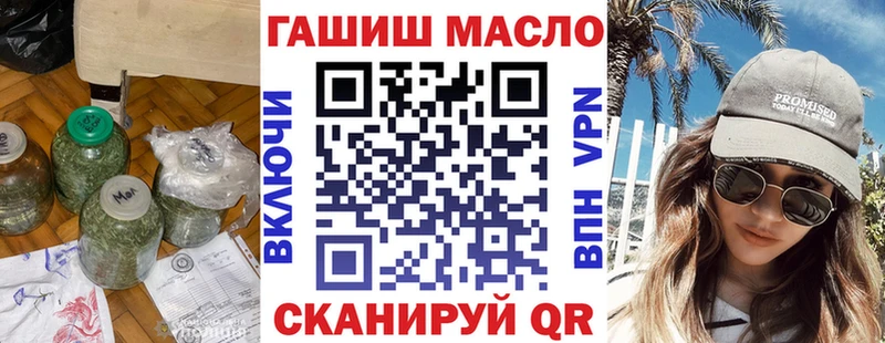Дистиллят ТГК концентрат  Купить закладки  Себеж 