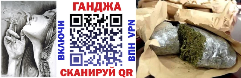 Купить где  Себеж  Конопля конопля 